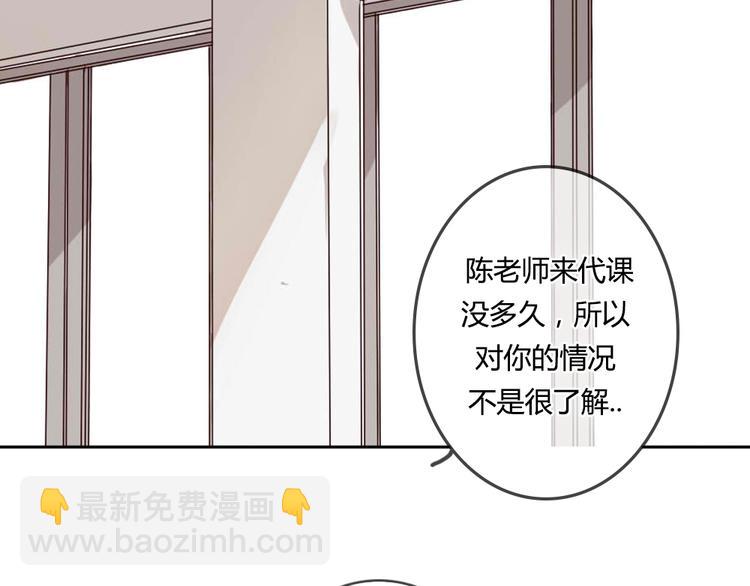 第1话 狐仙闯进了学校！(1/2)-第1话