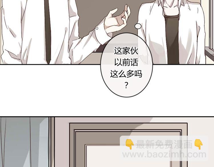 第1话 狐仙闯进了学校！(1/2)-第1话