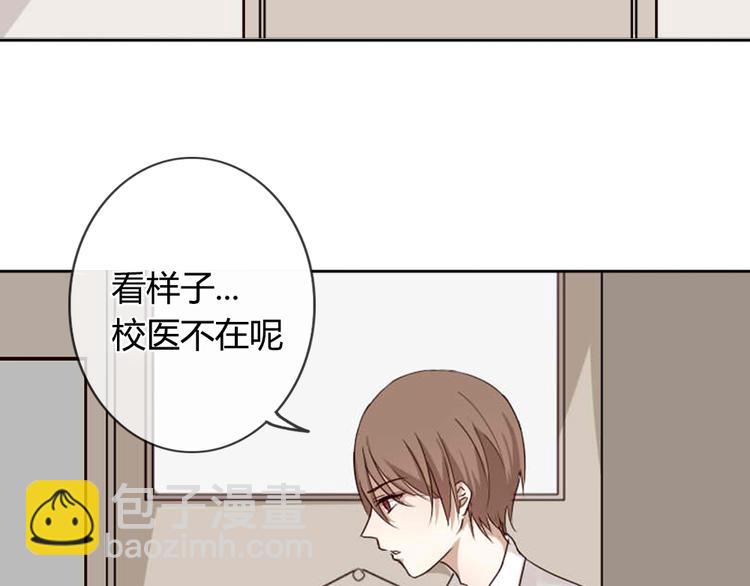 第1话 狐仙闯进了学校！(1/2)-第1话