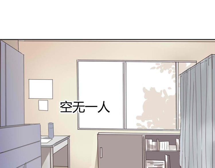 第1话 狐仙闯进了学校！(1/2)-第1话