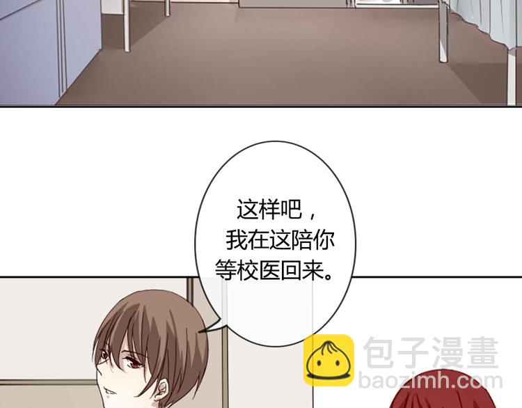 第1话 狐仙闯进了学校！(1/2)-第1话