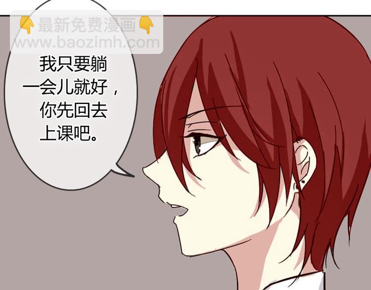 第1话 狐仙闯进了学校！(1/2)-第1话