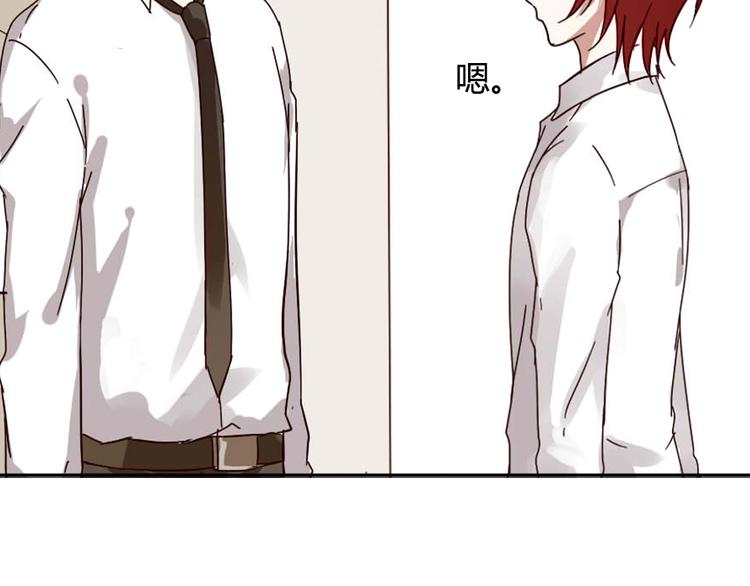 第1话 狐仙闯进了学校！(1/2)-第1话