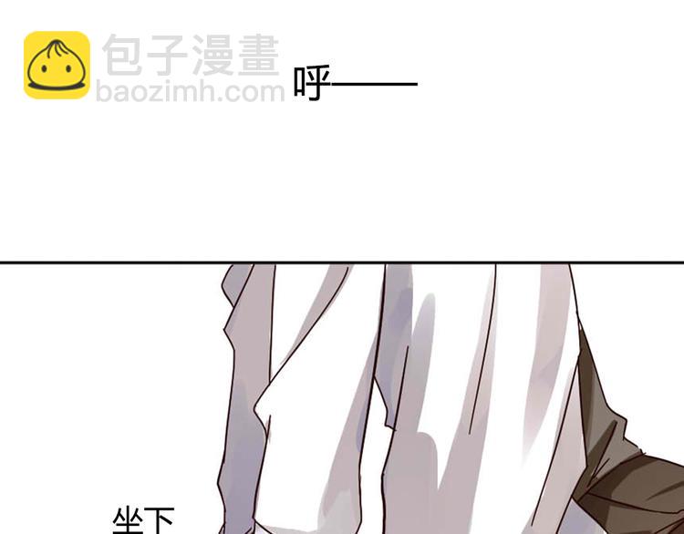 第1话 狐仙闯进了学校！(1/2)-第1话