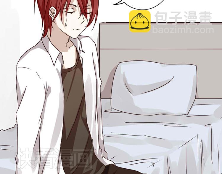 第1话 狐仙闯进了学校！(1/2)-第1话