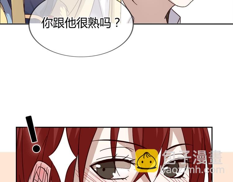 第1话 狐仙闯进了学校！(1/2)-第1话