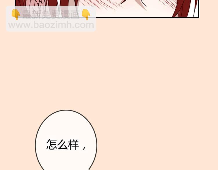 第1话 狐仙闯进了学校！(1/2)-第1话