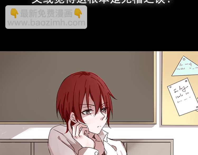 第1话 狐仙闯进了学校！(1/2)-第1话