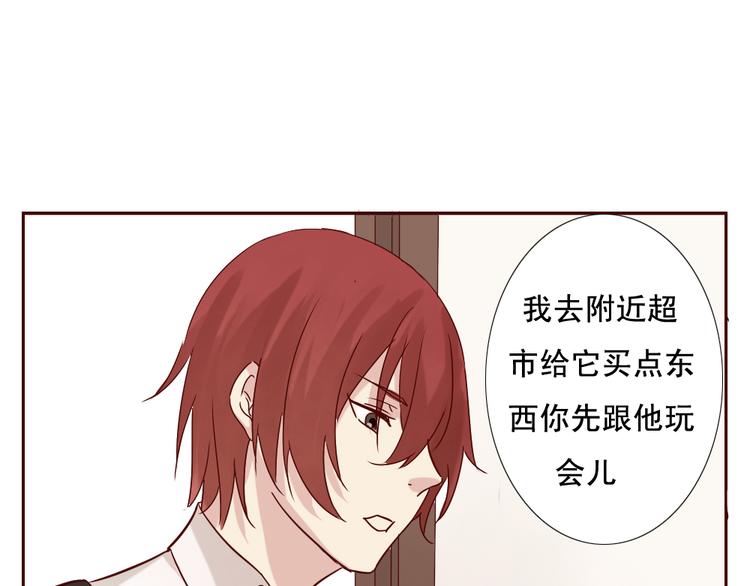 第10话 好久不见 想不想我(1/2)-第11话