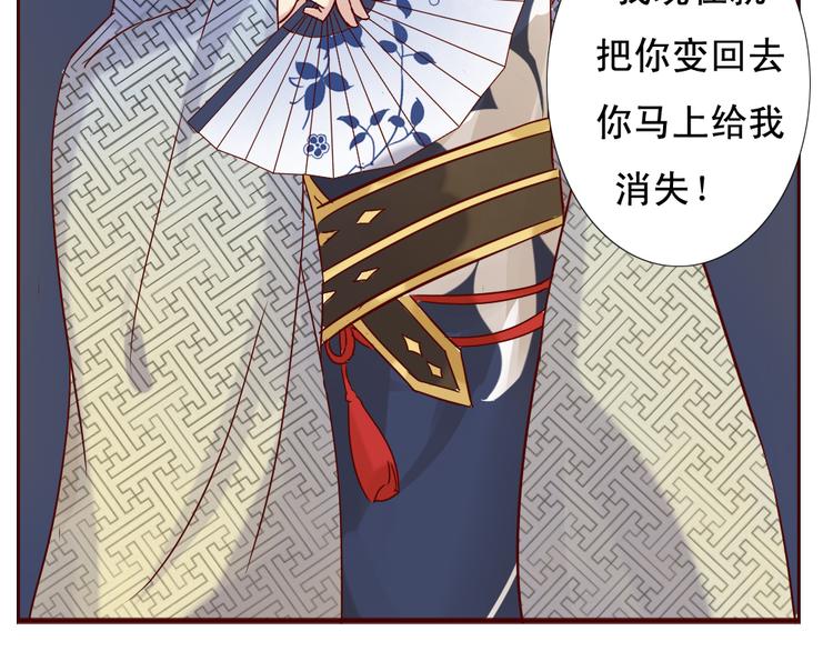 第10话 好久不见 想不想我(1/2)-第11话