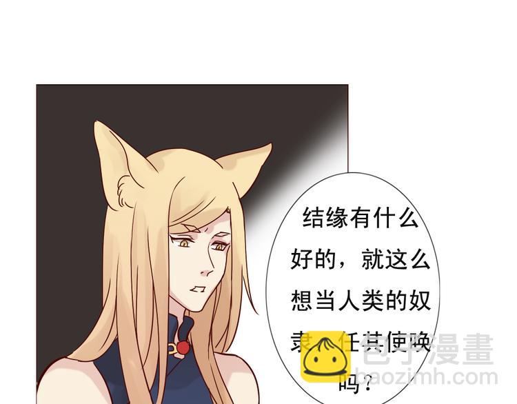 第10话 好久不见 想不想我(1/2)-第11话