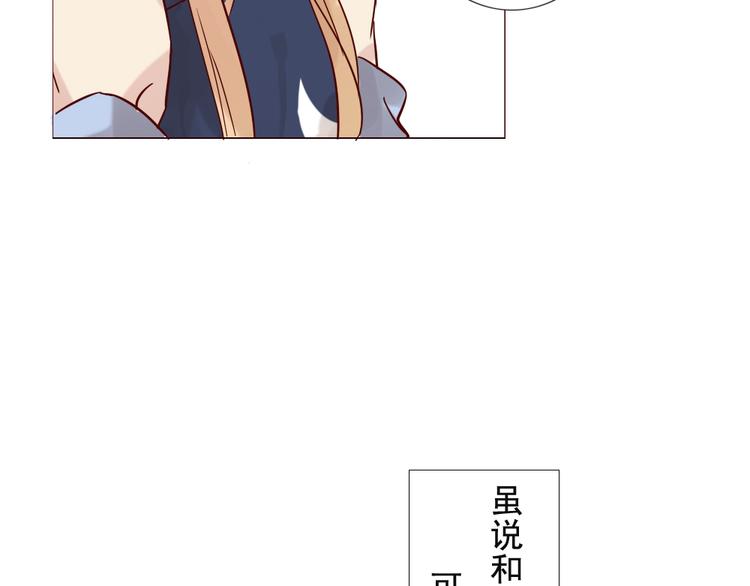 第10话 好久不见 想不想我(1/2)-第11话