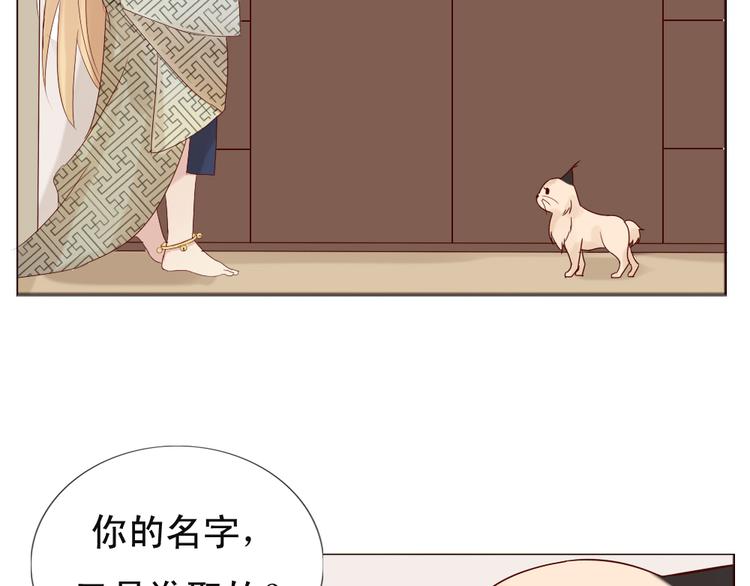 第10话 好久不见 想不想我(1/2)-第11话