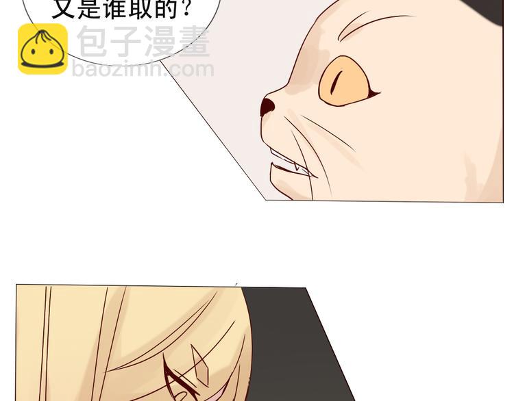 第10话 好久不见 想不想我(1/2)-第11话