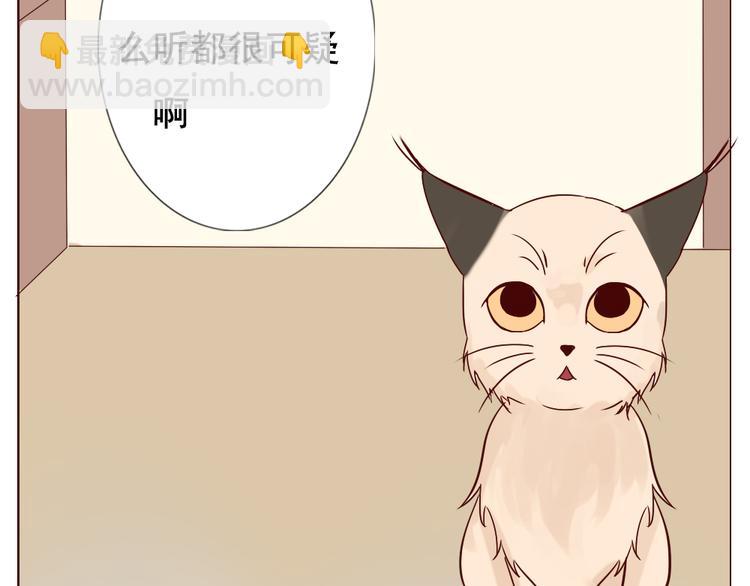 第10话 好久不见 想不想我(1/2)-第11话