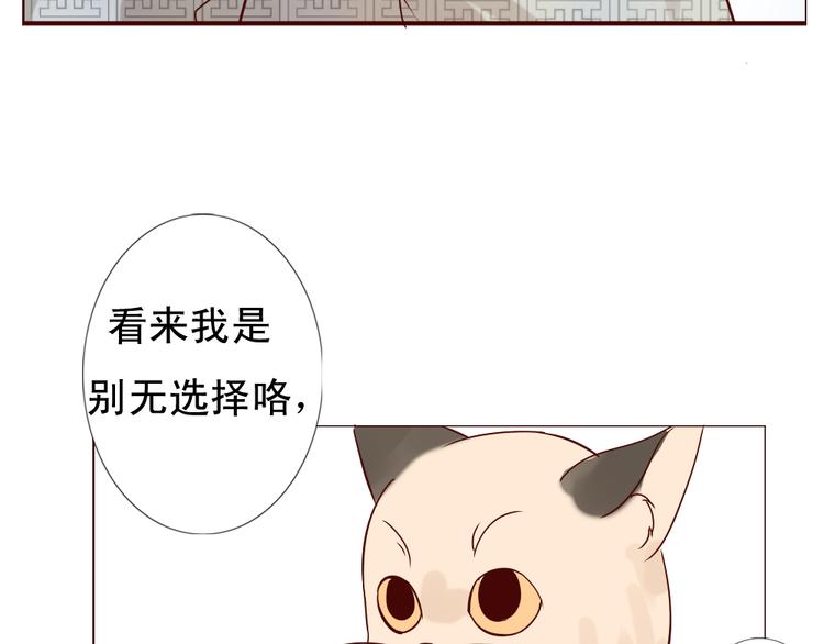 第10话 好久不见 想不想我(1/2)-第11话