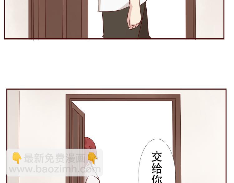 第10话 好久不见 想不想我(1/2)-第11话