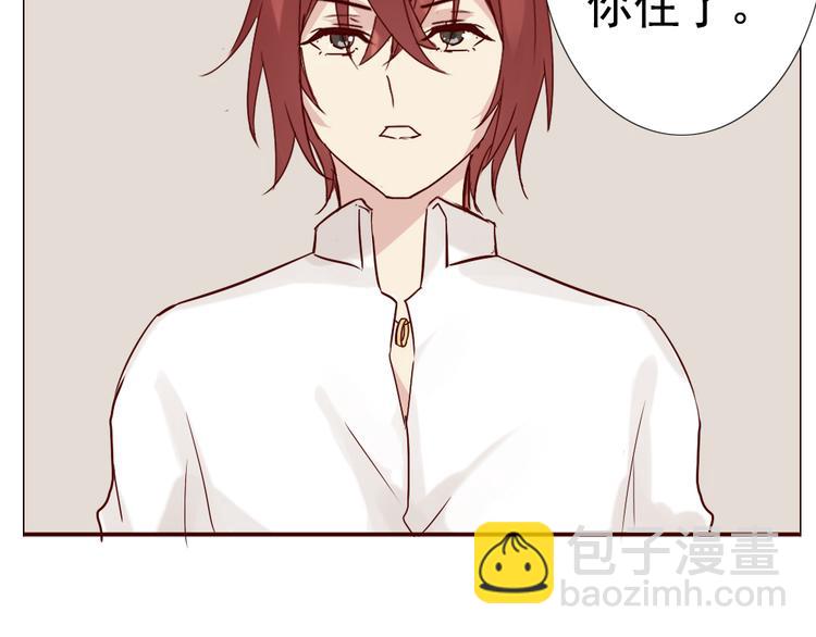 第12话 这家伙是我的宠物(1/2)-第13话