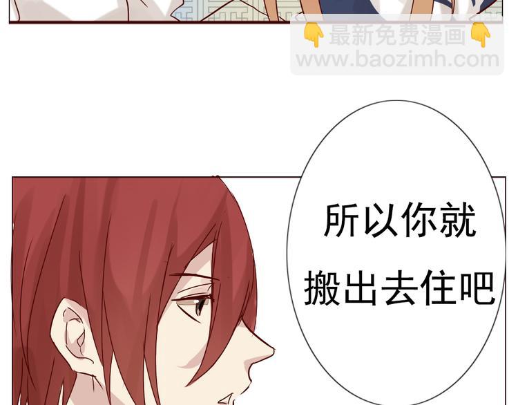 第12话 这家伙是我的宠物(1/2)-第13话