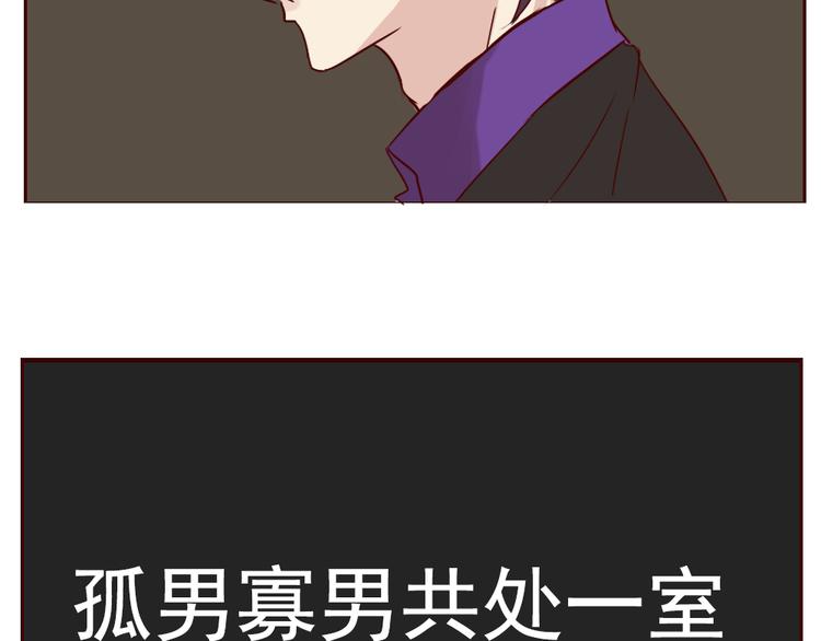 第12话 这家伙是我的宠物(1/2)-第13话