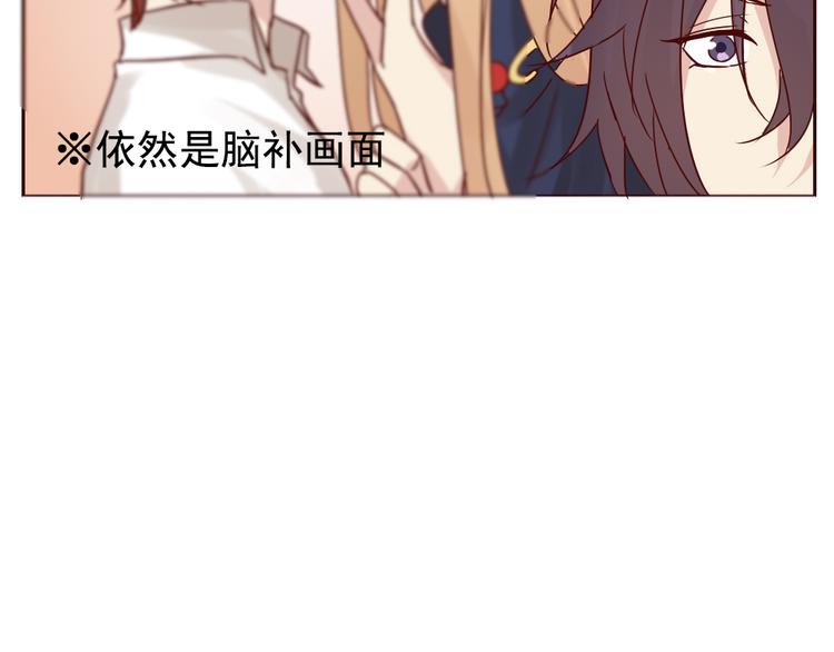 第12话 这家伙是我的宠物(1/2)-第13话