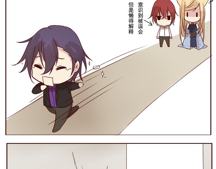 第12话 这家伙是我的宠物(1/2)-第13话