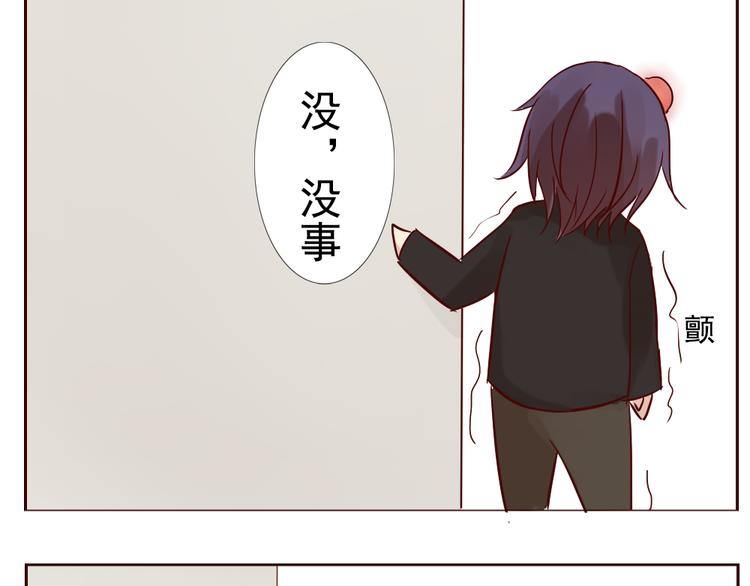 第12话 这家伙是我的宠物(1/2)-第13话