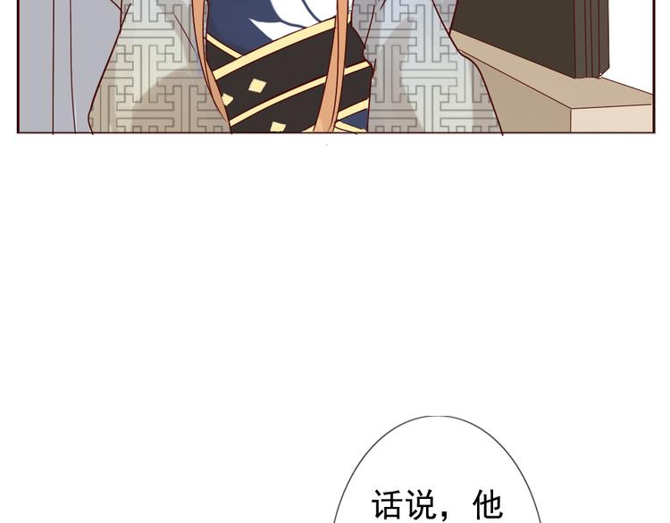 第12话 这家伙是我的宠物(1/2)-第13话