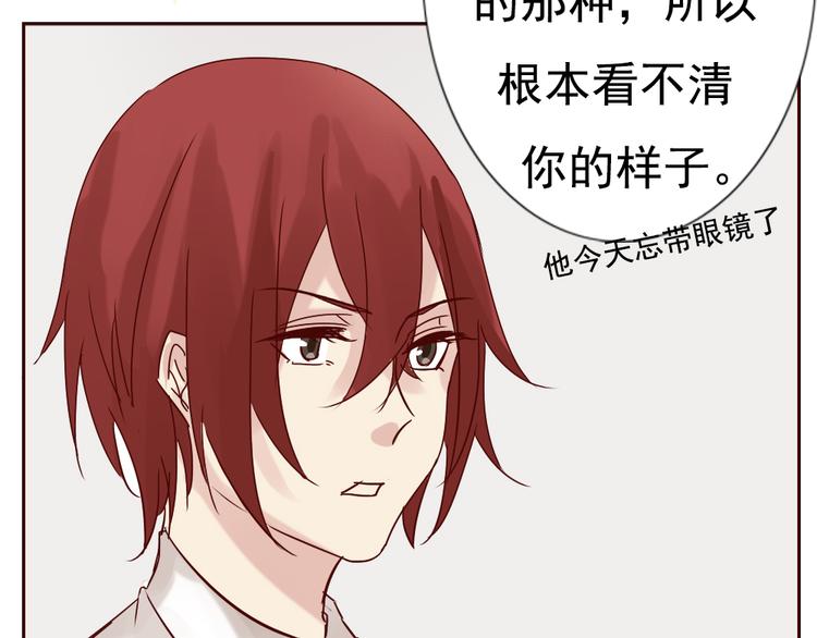 第12话 这家伙是我的宠物(1/2)-第13话