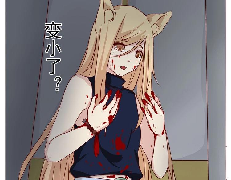 第13话 噩梦(1/3)-第15话