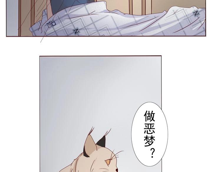 第13话 噩梦(1/3)-第15话