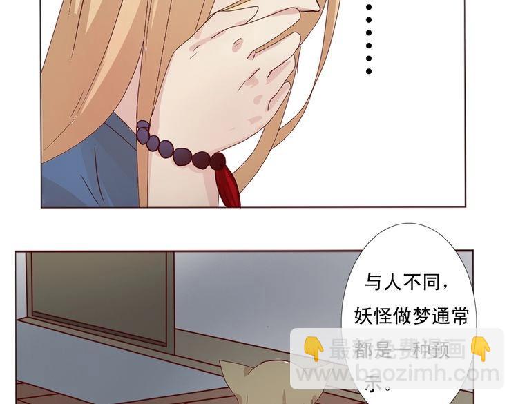 第13话 噩梦(1/3)-第15话