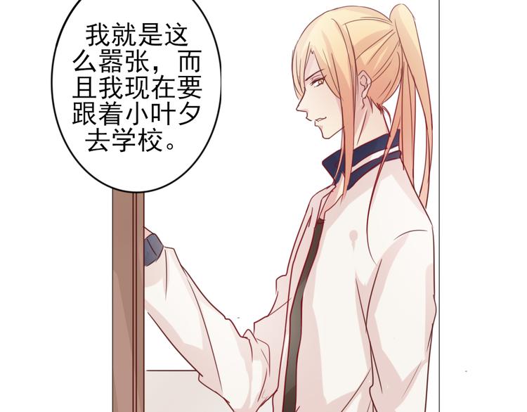 第15话 一直在你身边(1/2)-第17话