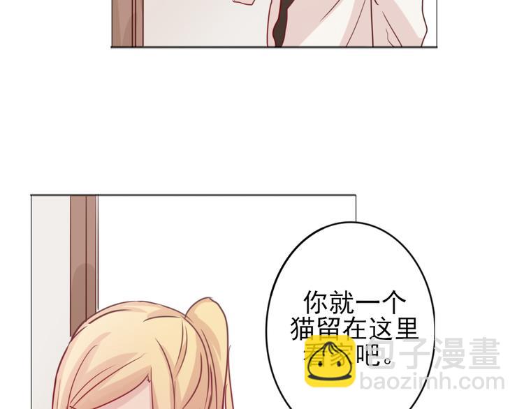 第15话 一直在你身边(1/2)-第17话