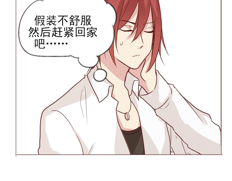 第15话 一直在你身边(1/2)-第17话