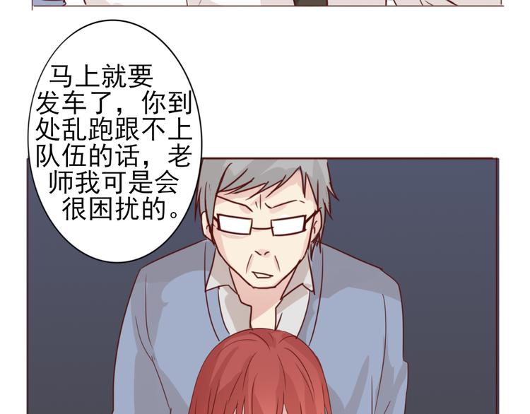 第15话 一直在你身边(1/2)-第17话