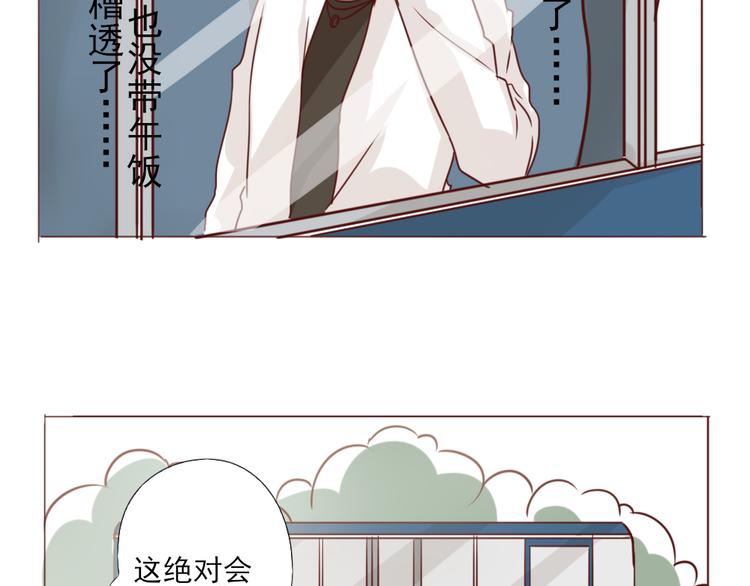 第15话 一直在你身边(1/2)-第17话