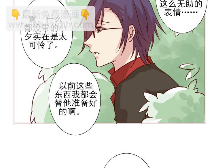 第15话 一直在你身边(1/2)-第17话