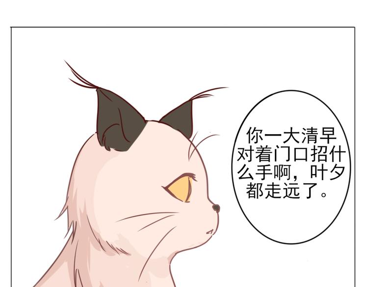 第15话 一直在你身边(1/2)-第17话