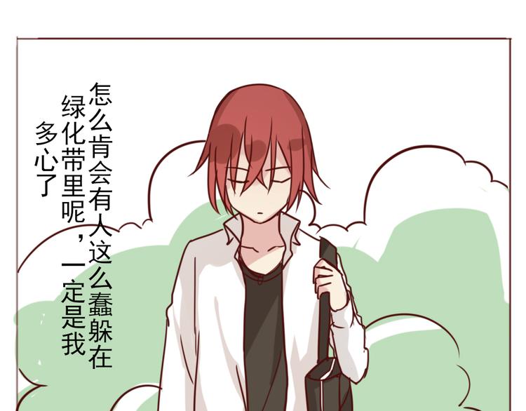 第15话 一直在你身边(1/2)-第17话