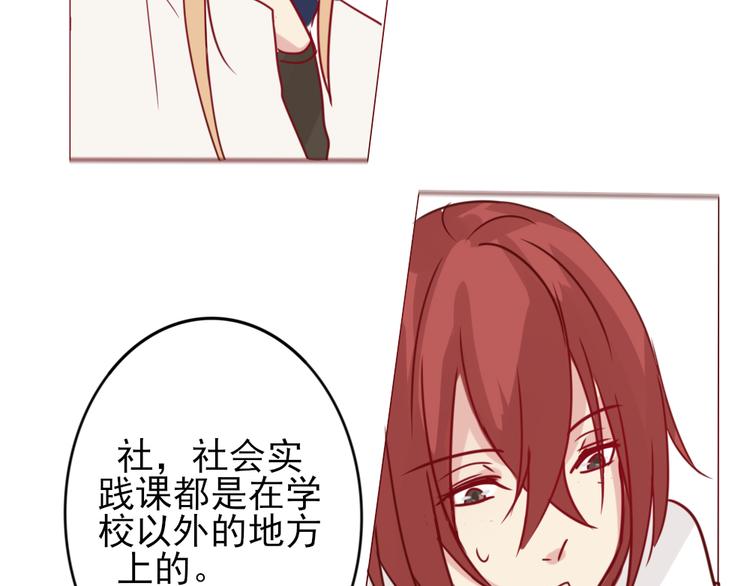 第15话 一直在你身边(1/2)-第17话