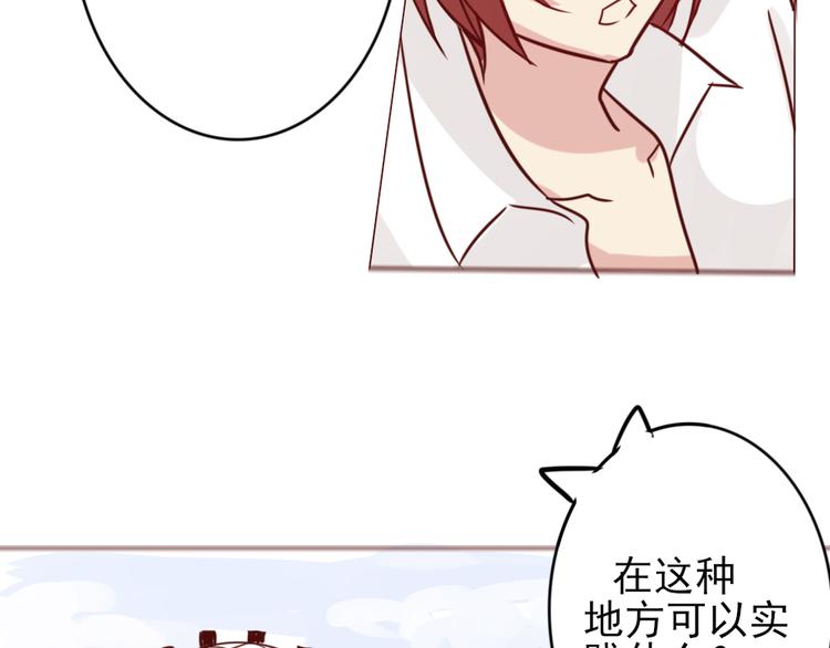 第15话 一直在你身边(1/2)-第17话