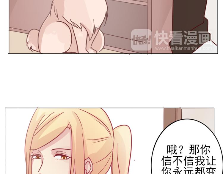 第15话 一直在你身边(1/2)-第17话