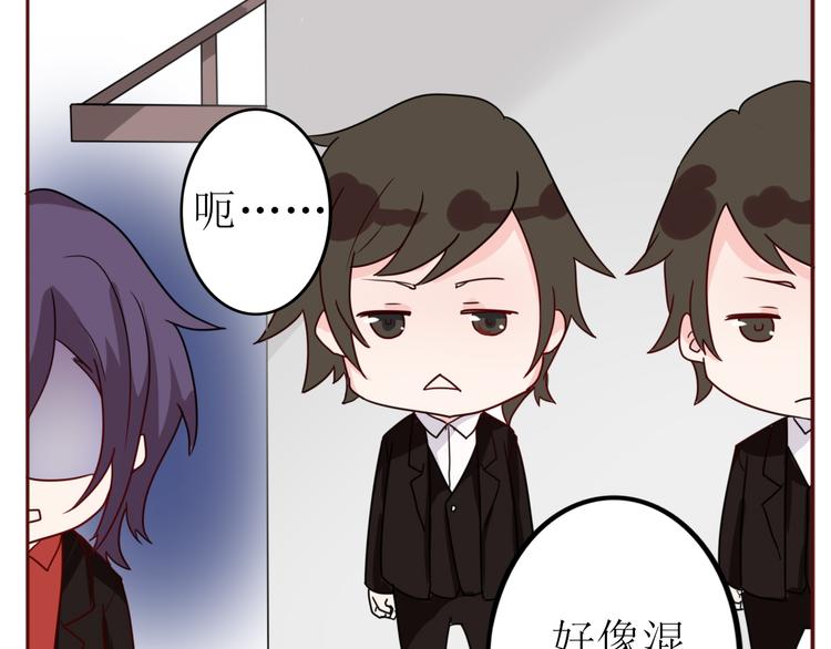 第17话 愿意出卖色相的狐仙无所不能(1/2)-第19话