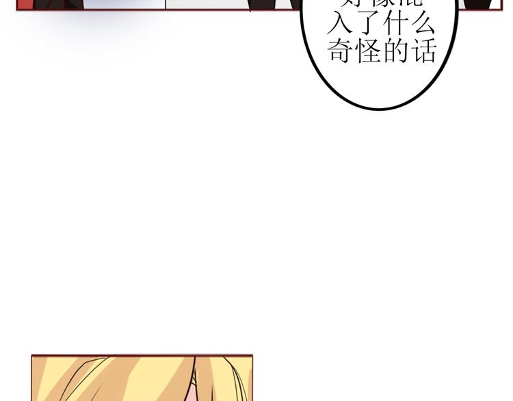 第17话 愿意出卖色相的狐仙无所不能(1/2)-第19话