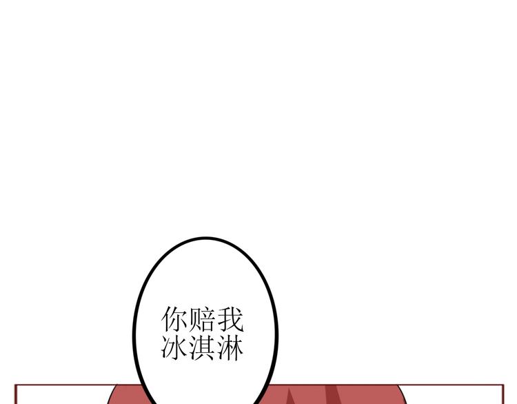 第17话 愿意出卖色相的狐仙无所不能(1/2)-第19话