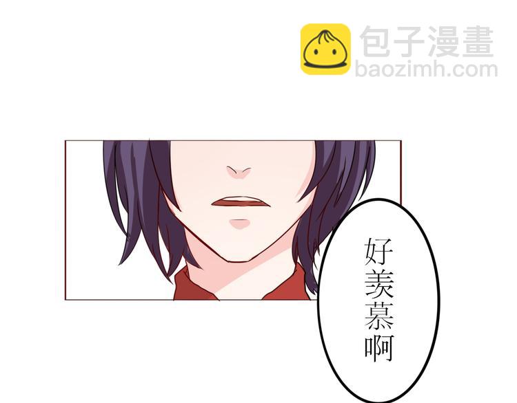 第17话 愿意出卖色相的狐仙无所不能(1/2)-第19话