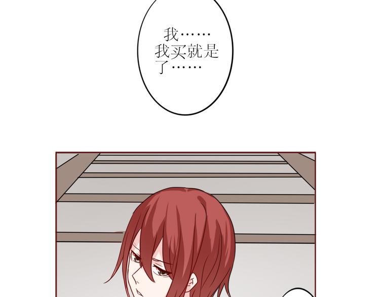 第17话 愿意出卖色相的狐仙无所不能(1/2)-第19话