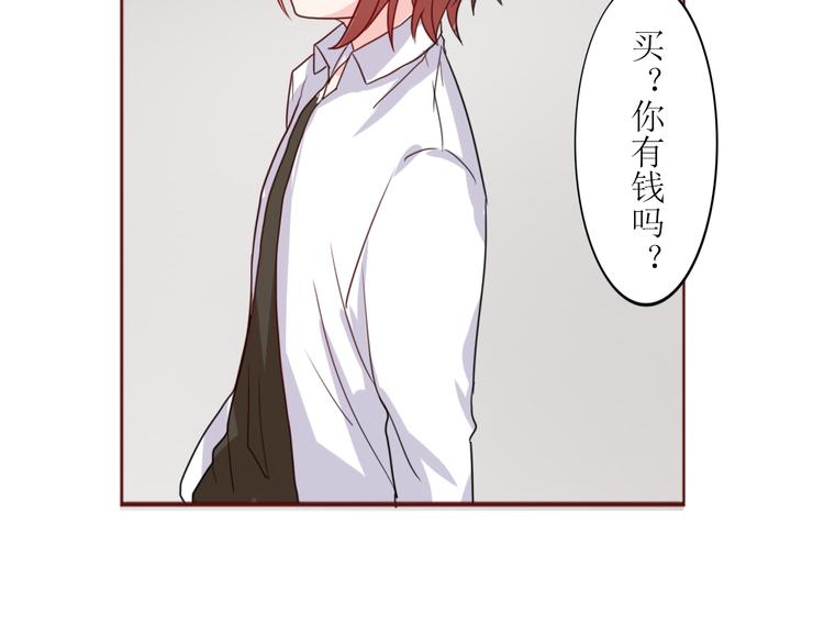 第17话 愿意出卖色相的狐仙无所不能(1/2)-第19话