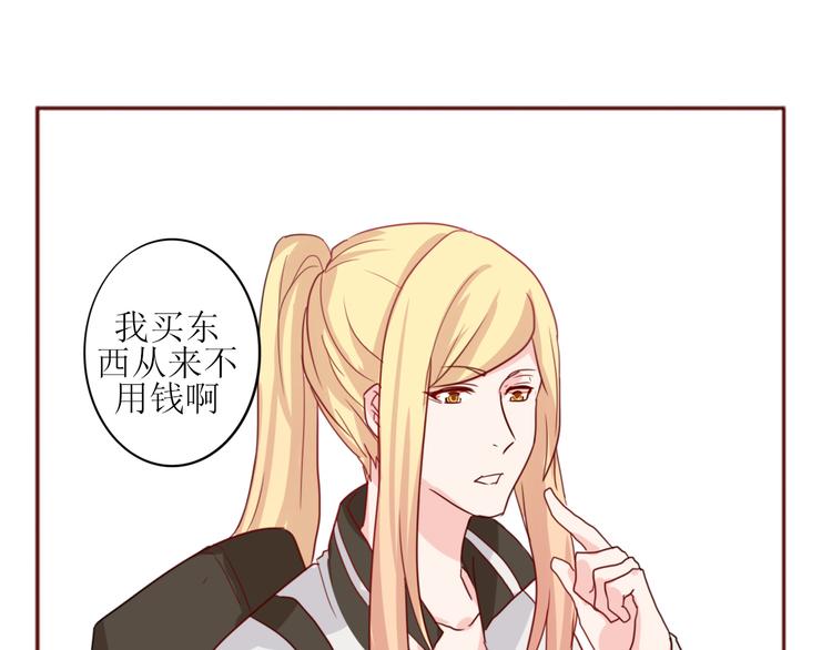 第17话 愿意出卖色相的狐仙无所不能(1/2)-第19话